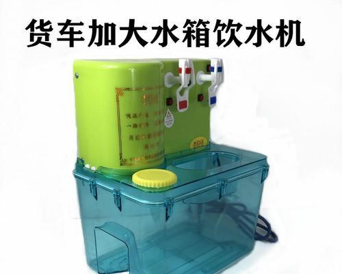 饮水机线路烧了怎么修（保护饮水机线路安全修复你身边的小故障）