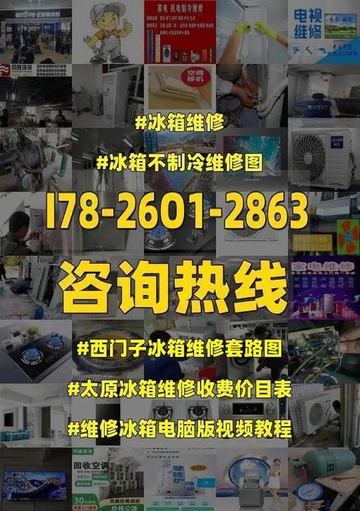 如何应对冰箱冷藏漏水问题（清晰排查）