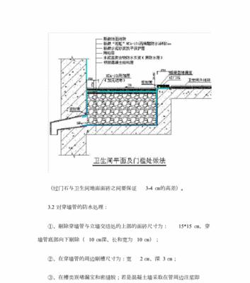夏普洗衣机地漏溢水的常见故障原因与维修方法（洗衣机地漏溢水故障解析及维修技巧）