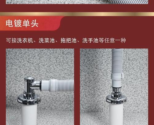 夏普洗衣机地漏溢水的常见故障原因与维修方法（洗衣机地漏溢水故障解析及维修技巧）