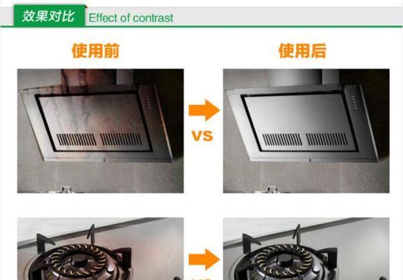 如何正确清洗油烟机壁（实用清洗技巧）