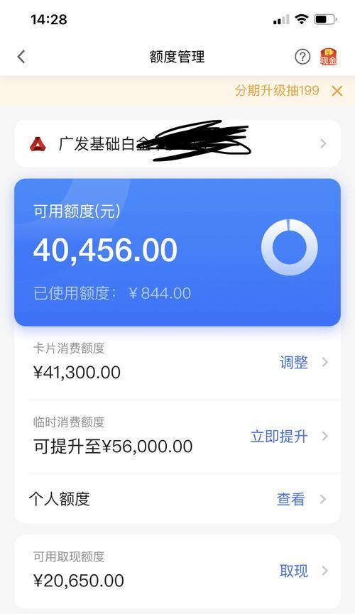 净水器故障解决大全（应对净水器故障的实用方法）