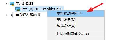 解决显示器画面闪烁问题的有效方法（消除显示器闪烁）