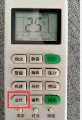 空调遥控开关失灵的原因及解决方法（解决空调遥控器故障的实用技巧）