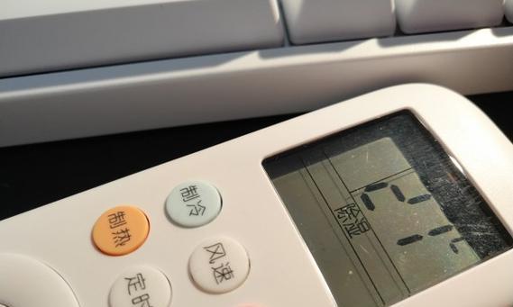 空调遥控开关失灵的原因及解决方法（解决空调遥控器故障的实用技巧）