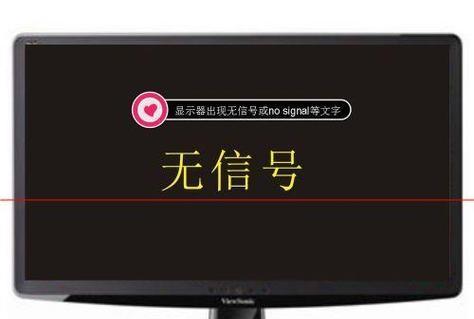 如何防止电脑接触不良（保护视力）