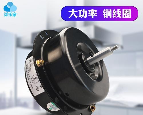 油烟机电机无电源如何解决（应对油烟机电机无电源的常见方法）