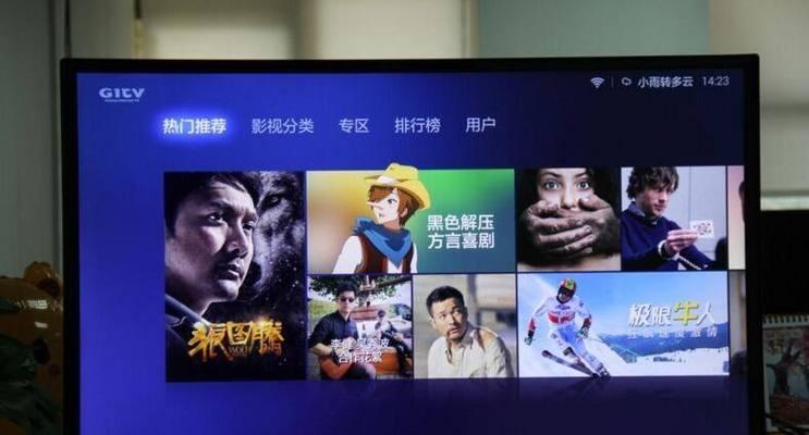 彩电黑屏故障分析与解决方法（掌握解决彩电黑屏故障的技巧）