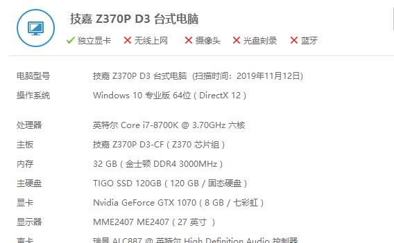 以特灵中央空调水系统报5L故障（解决以特灵中央空调水系统报5L故障的关键方法）