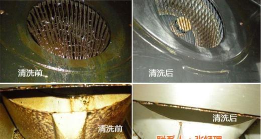 如何清洗油烟机上的牡蛎（简单有效的清洁方法及注意事项）
