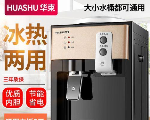家用饮水机的安装方法（快速）