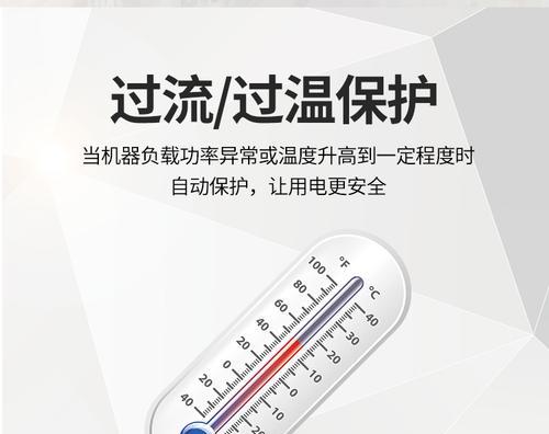 利用低压打压方法提升冰箱性能（以冰箱低压打压技术为主题的制冷革新）