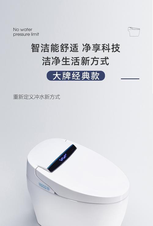浪鲸智能马桶座圈不加热的原因及维修方法（探究浪鲸智能马桶座温不加热的原因）