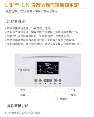以史麦斯壁挂炉E3故障分析及维修处理（探究壁挂炉E3故障原因与维修方法）