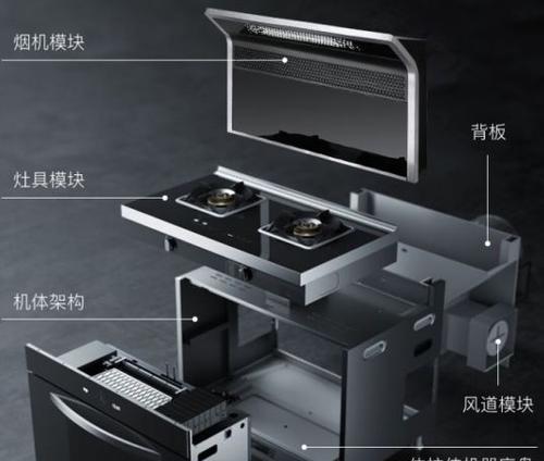 集成灶后期维护与处理（有效延长集成灶使用寿命的关键措施）
