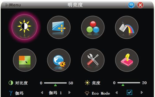 突然亮度变低，如何解决（显示器亮度调节故障及解决方法）