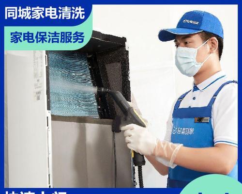 如何正确清洗油烟机消毒柜（掌握清洗技巧）