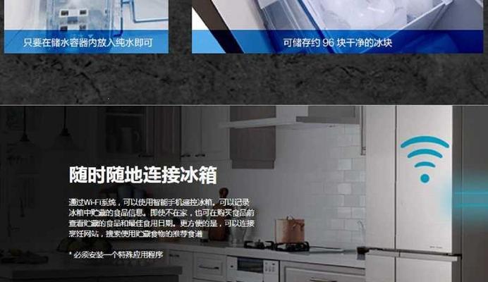 松下冰箱不除霜故障检修方法及步骤（解决松下冰箱不除霜故障的简易修理指南）