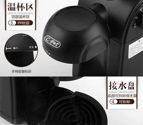 咖啡机底部漏水的原因及解决方法（为什么咖啡机会出现底部漏水问题）