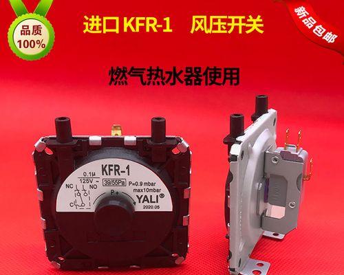 万家乐燃气热水器主板故障是否能继续使用（解析燃气热水器主板故障的影响和应对方案）
