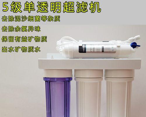 如何解决净水器制水速度慢的问题（快速提升净水器制水速度）