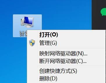 解决电脑老内存不足的问题（提高电脑内存容量）