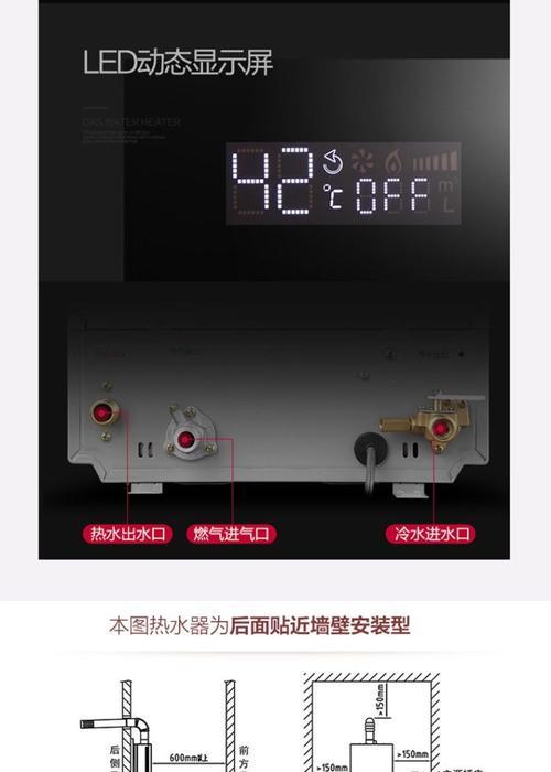 万和热水器废水处理的重要性（如何有效处理万和热水器废水）