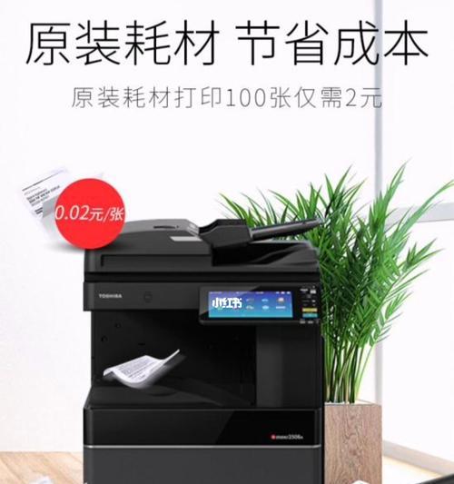 解决复印机无法复位的问题（故障排除方法和技巧）