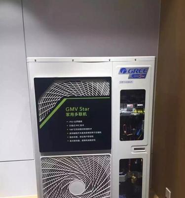 中央空调系统检测方法与技术研究（提高中央空调系统效能的关键检测方法）
