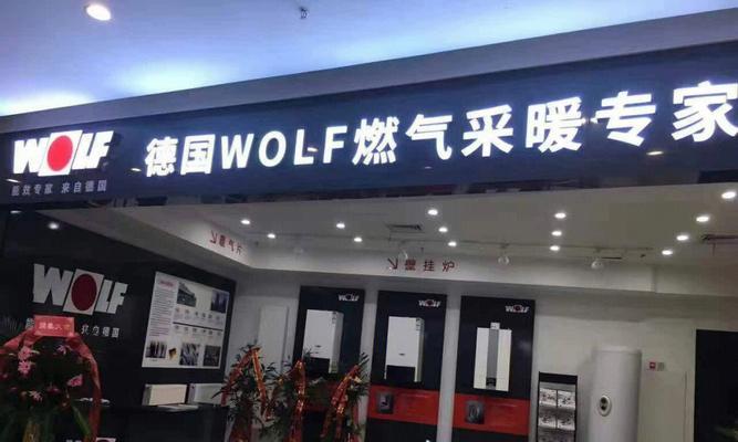 壁挂炉自动点火方法（简便操作）