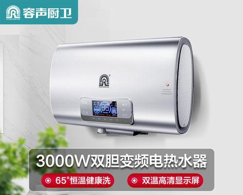 容声热水器故障码大全——轻松解决您的热水器问题（以容声热水器故障码为指引）