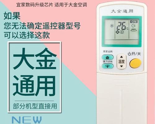 中央空调55故障的原因和解决方法（探寻中央空调55故障背后的故事）