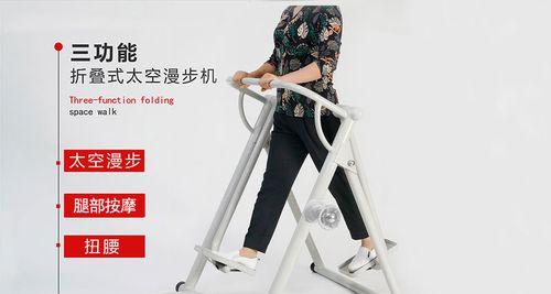 常见故障及解决方法（解决跑步机故障的最佳实践）