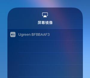 解决投影仪投屏噪音问题的有效方法（噪音困扰着投影仪用户的解决方案）
