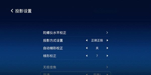 解决投影仪投屏噪音问题的有效方法（噪音困扰着投影仪用户的解决方案）