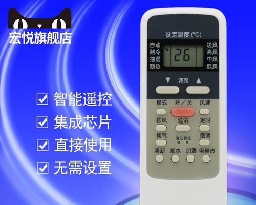 解读美的电饭煲显示E3情况及处理方法（了解E3故障原因）