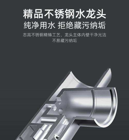 净水器滤芯水垢处理方法（保持滤芯清洁）
