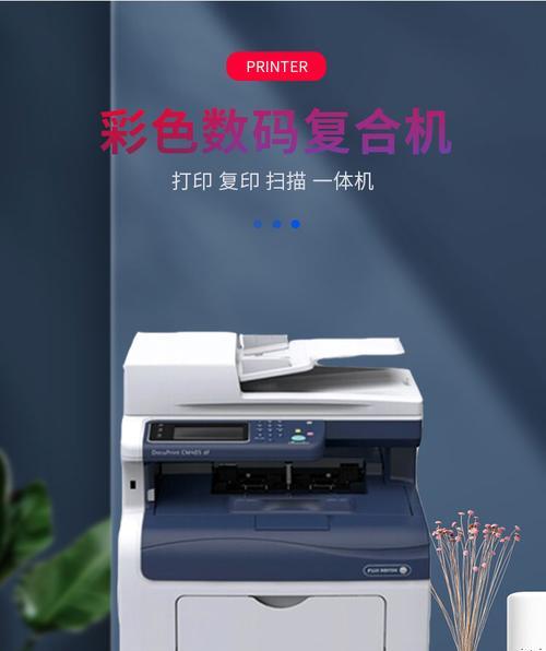 新区复印机维修价格揭秘（了解新区复印机维修价格）