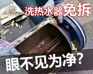 如何正确清洗储水式电热水器（简单易行的清洗方法）