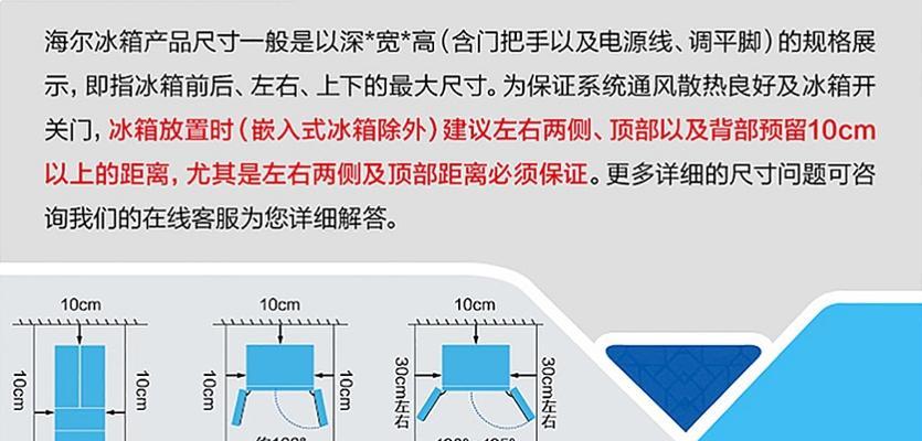 提升收纳效率，台式冰柜的妙用（灵活利用台式冰柜）