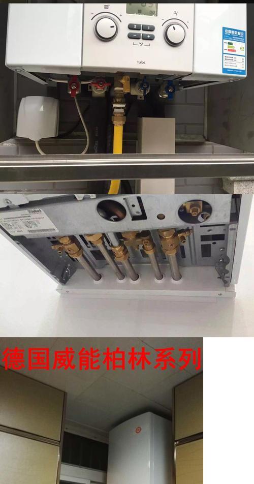 解读Viessmann壁挂炉故障及维修方法（快速排查故障）