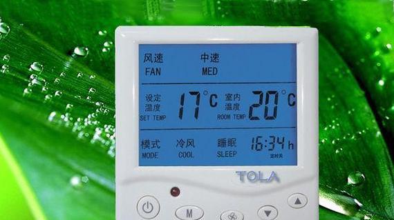 解决海尔空调F9故障的有效方法（掌握关键技巧）