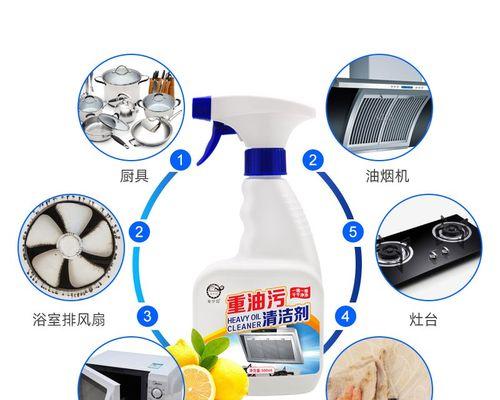 如何制作高效清洗油烟机的清洗剂（自制清洗剂方法及使用技巧）