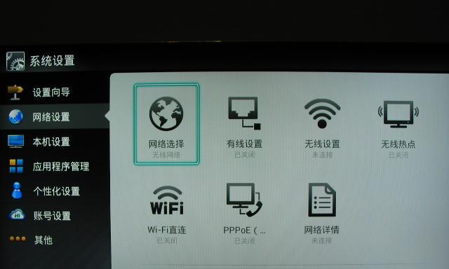 如何连接海信空调的WiFi信号（通过简单步骤）