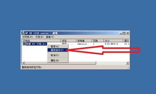电脑打印机不显示问题的处理方法（解决电脑无法识别打印机的常见故障及解决方法）