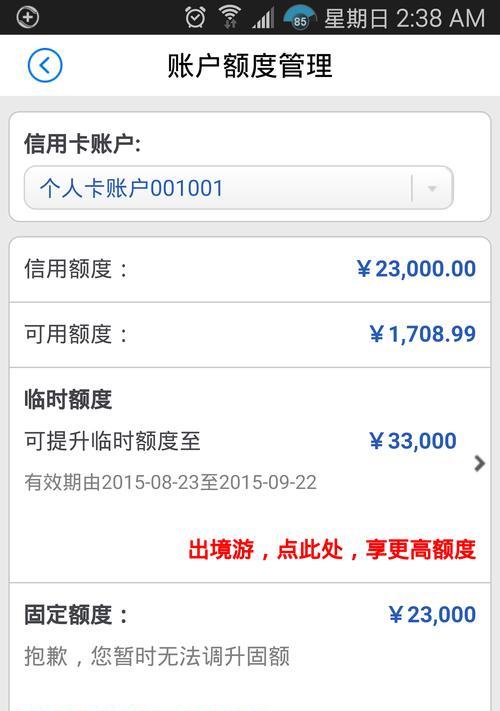 高达Hobart洗碗机故障——解决办法与注意事项（了解高达Hobart洗碗机故障）