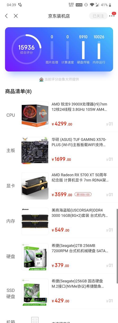 高达Hobart洗碗机故障——解决办法与注意事项（了解高达Hobart洗碗机故障）