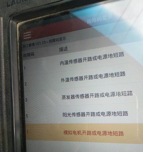 如何正确选择空调（空调购买指南）
