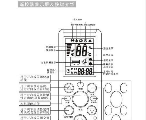 奥克斯空调ER故障解决方法（分析ER故障原因及有效解决方案）