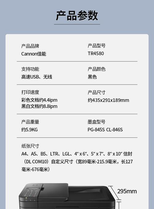 如何高效使用复印机进行批量复印（提升工作效率的复印技巧和方法）